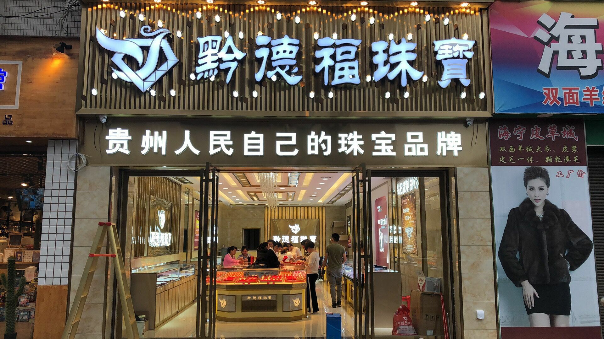 广发·体育-广发(中国)店面图